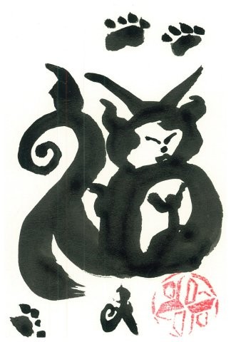 福 as a cat (smart)